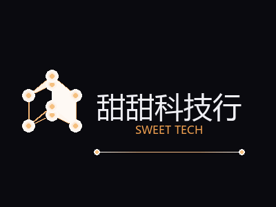 甜甜科技行